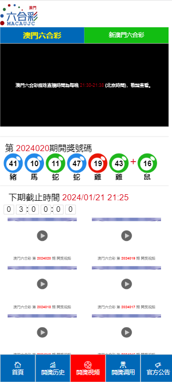 服务案例 第189页
