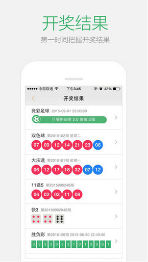 2024澳门天天开好彩大全正版优势评测,快速产出解决方案_透明版71.484