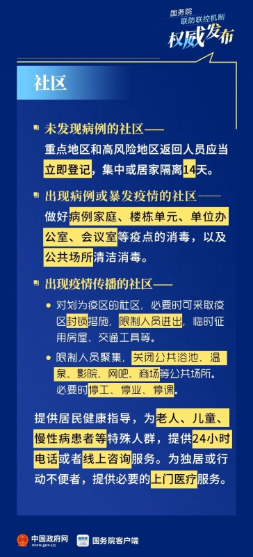 2024澳门最精准正版免费大全,专业地调查详解_携带版32.232