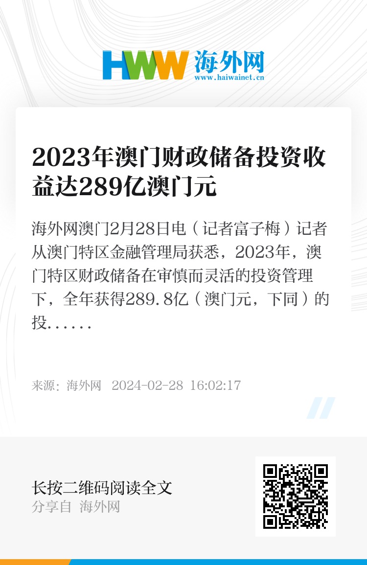 2024澳门濠江免费资料,高效执行方案_声学版73.465