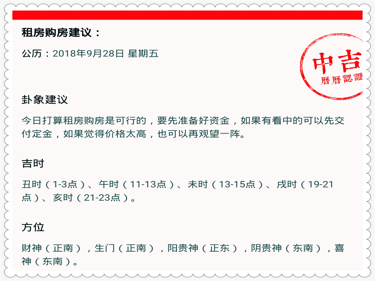 2024澳门特马今晚开奖138期,快速解答方案设计_百搭版86.719