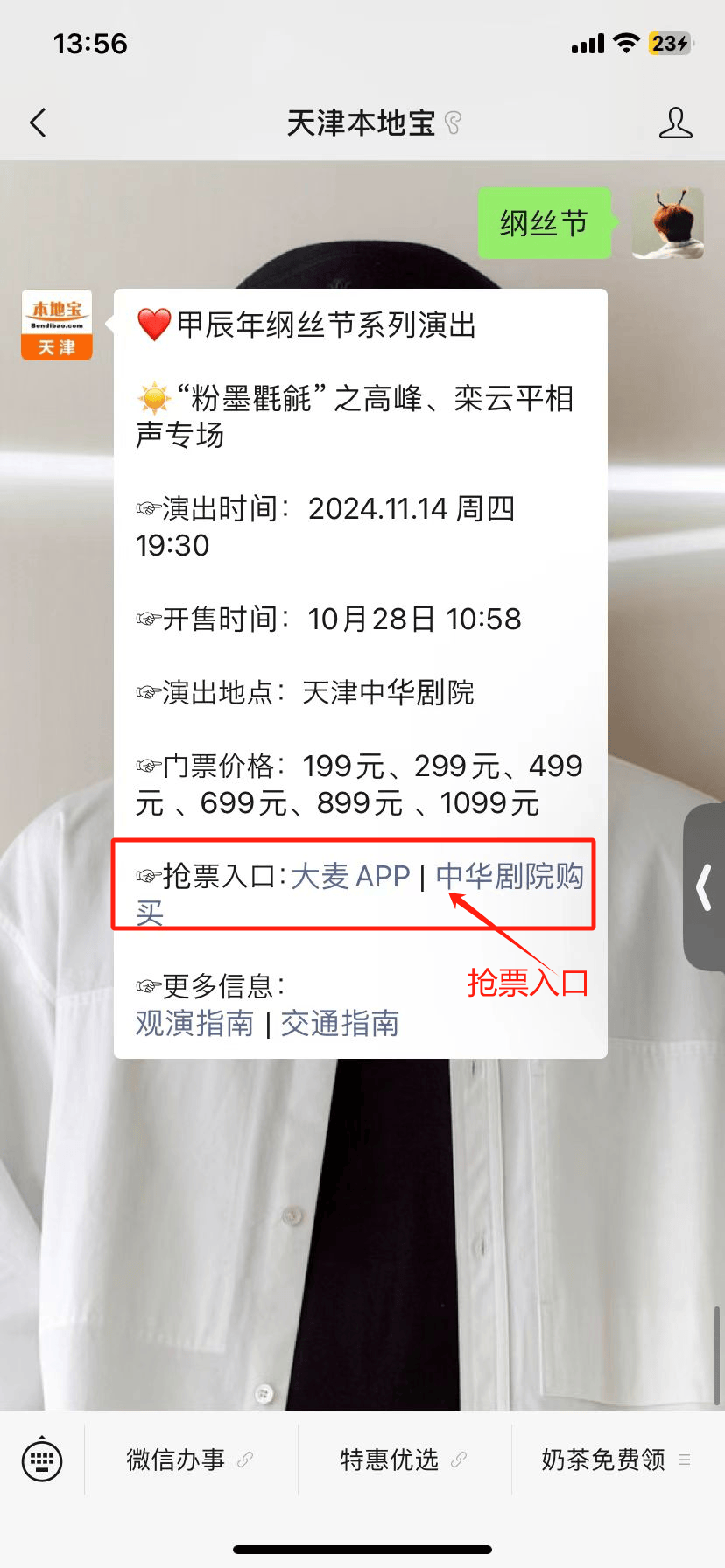 2024香港开奖记录查询表格,解答配置方案_触控版8.299