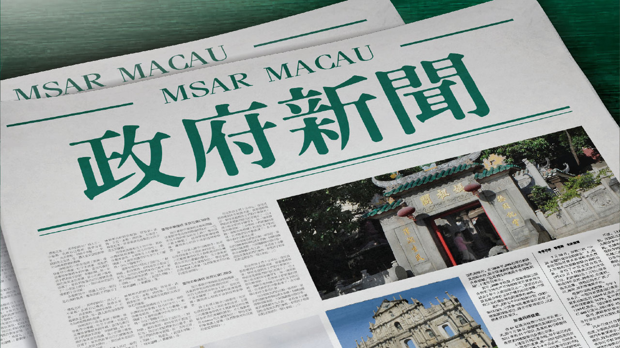 2224澳门特马令晚开奖,社会责任法案实施_奢华版42.765