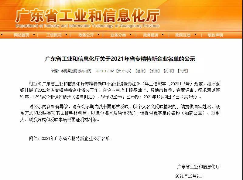 4949澳门特马今晚开奖,实地验证研究方案_原型版70.536