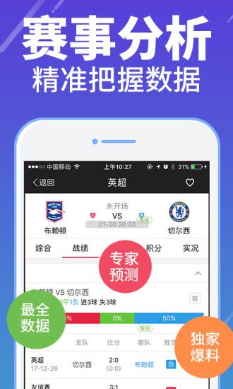 7777788888新版跑狗,社会责任实施_智巧版68.181