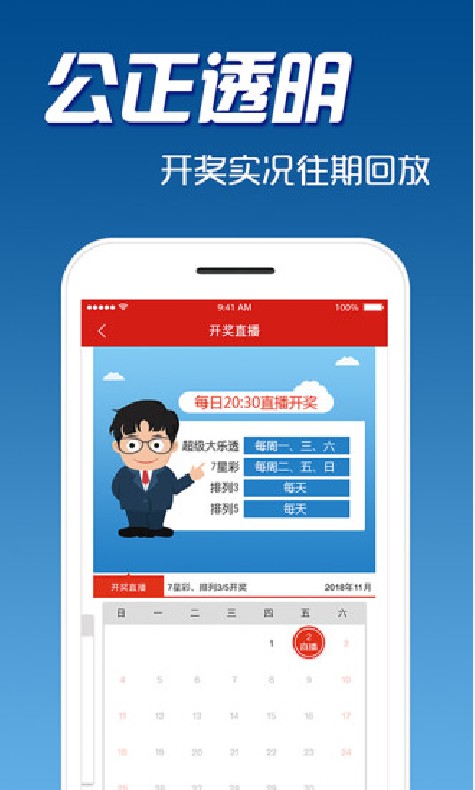 7777788888澳门开奖2023年一,稳固计划实施_锐意版76.676