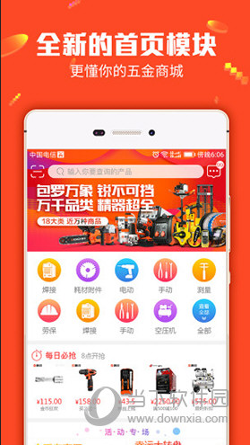 7777788888管家婆必开一肖,社会承担实践战略_轻量版79.306