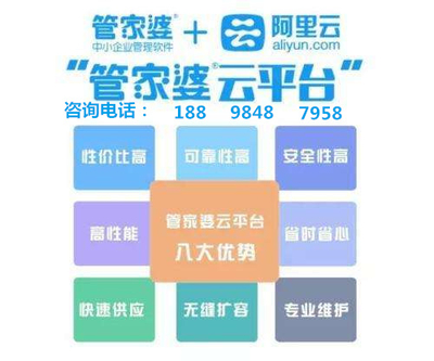 7777888888精准新管家,高速响应计划执行_搬山境7.756