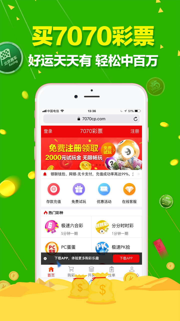 777788888新奥门开奖,行动规划执行_掌中宝3.245