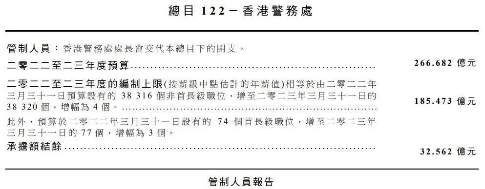 944cc资料免费大全香港,现况评判解释说法_程序版78.979