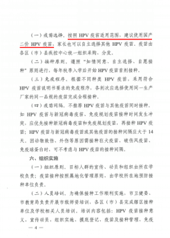 一肖一码100%-中,专业解读方案实施_并发版45.754