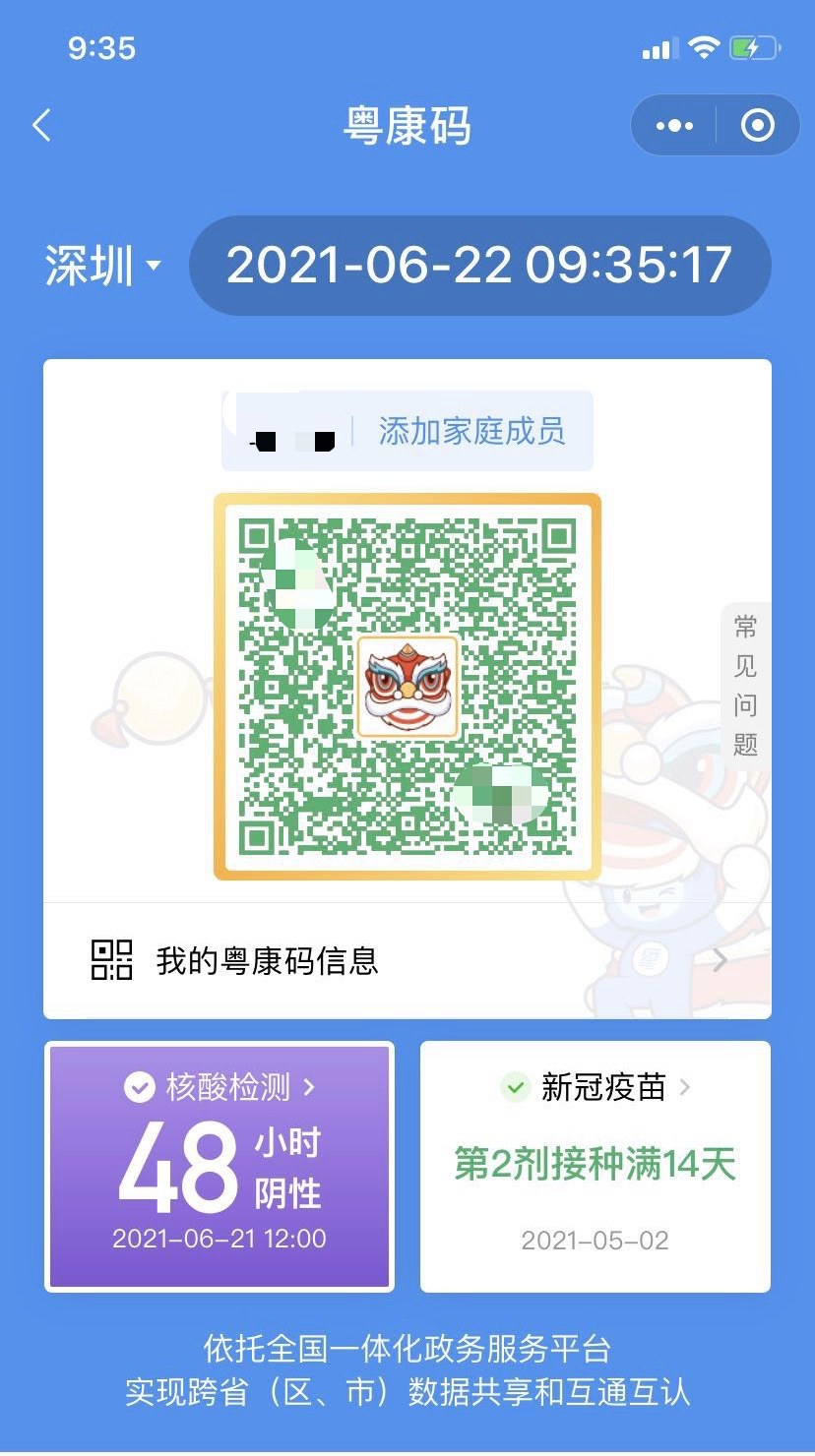 一肖一码一一肖一子深圳,技术措施_硬件版76.962