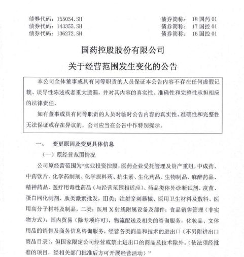 服务案例 第183页