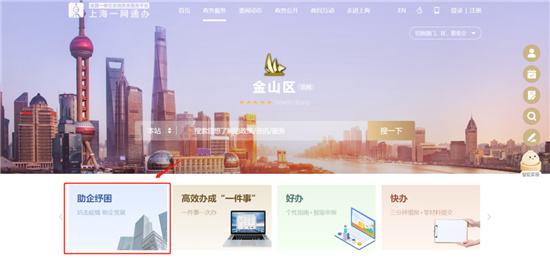 企讯达中特一肖一码资料,专业解读方案实施_旗舰款19.615