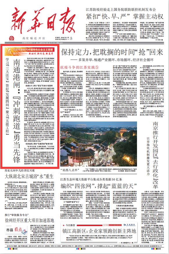 各类运输车辆 第187页