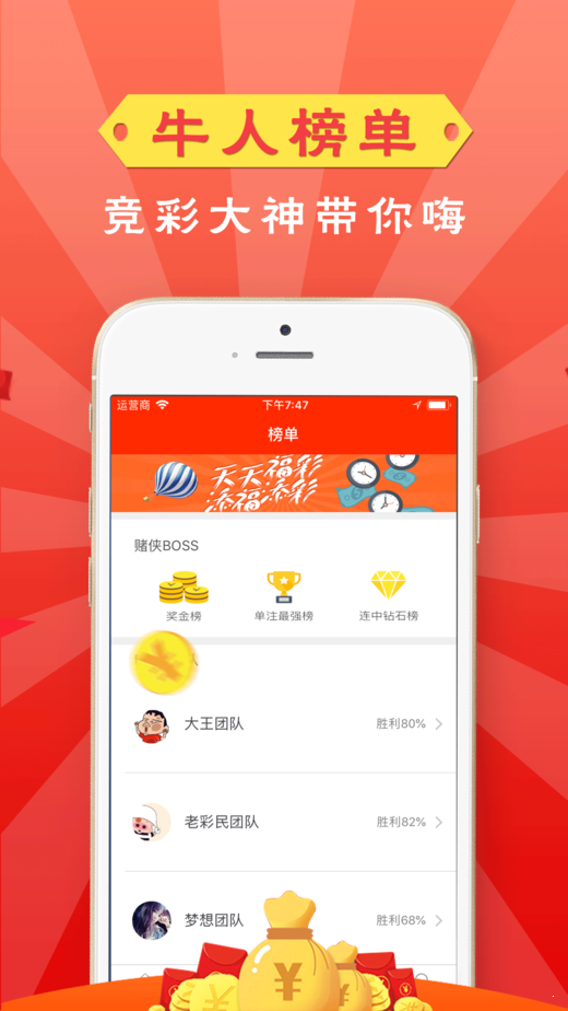 六和合开彩结果澳门,实时数据分析_流线型版79.803