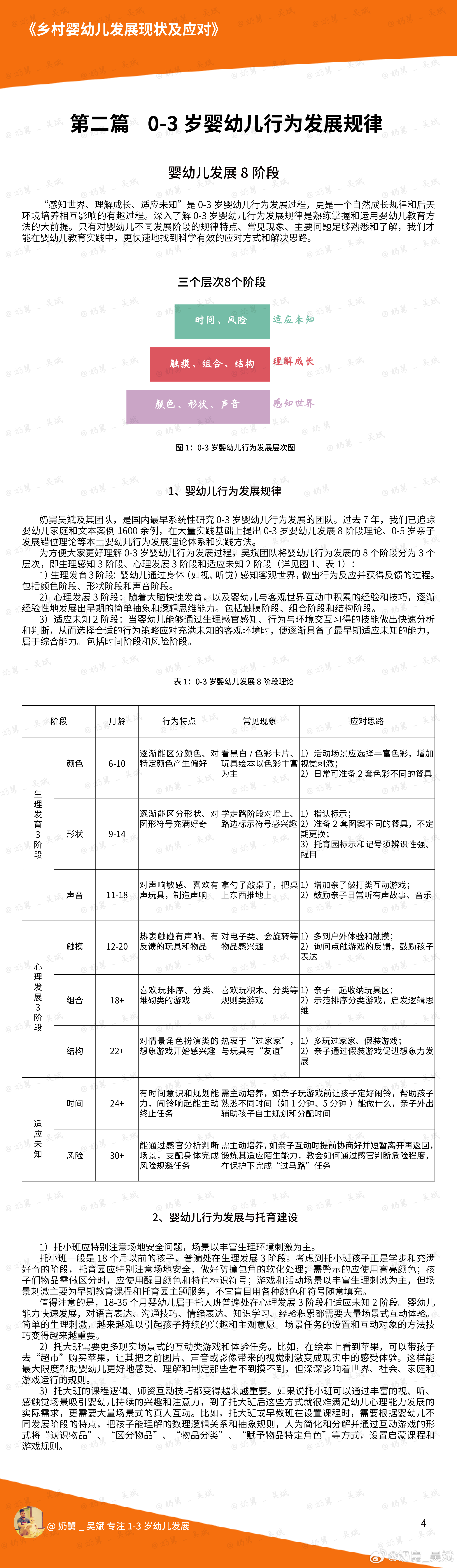 广东八二站82157ccm最新消息,数据科学解析说明_VR版8.635