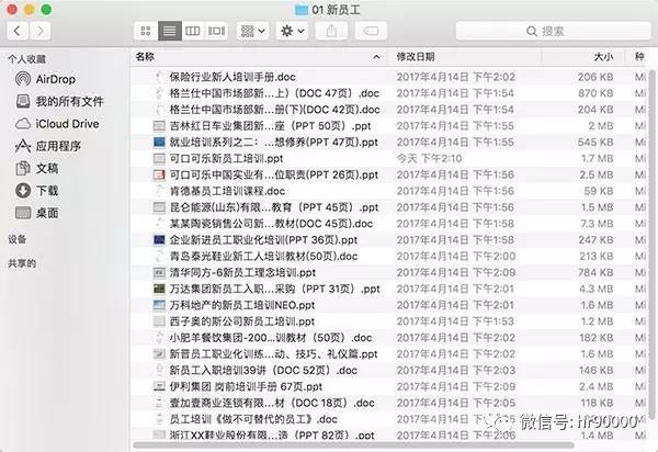 新奥特料免费资料大全,灵活性执行方案_体验版85.114