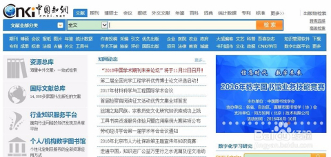 新奥精准资料免费提供综合版,实际调研解析_强劲版11.507