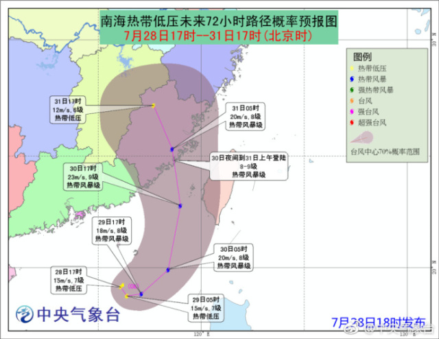 纳沙台风最新动态，风暴之眼风云变幻持续更新