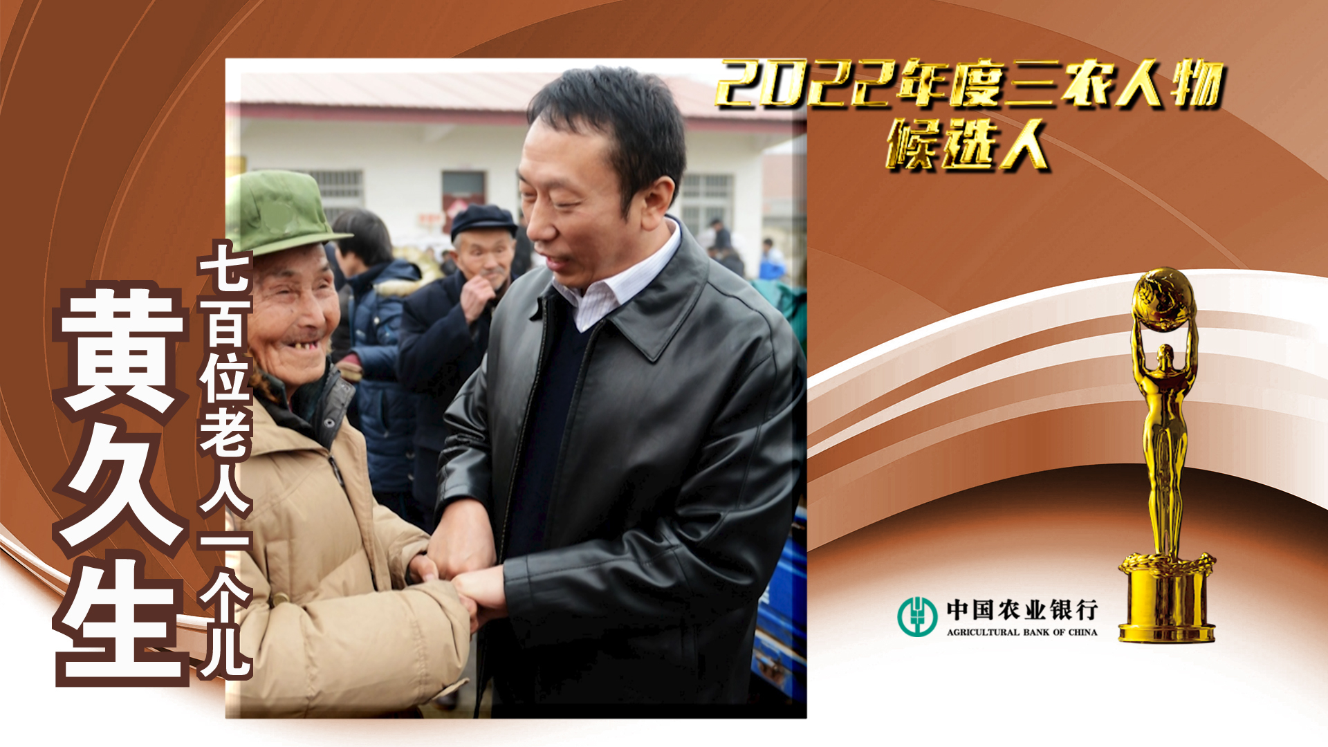 黄久生最新消息,黄久生最新消息，技能提升与任务完成指南（初学者/进阶用户适用）