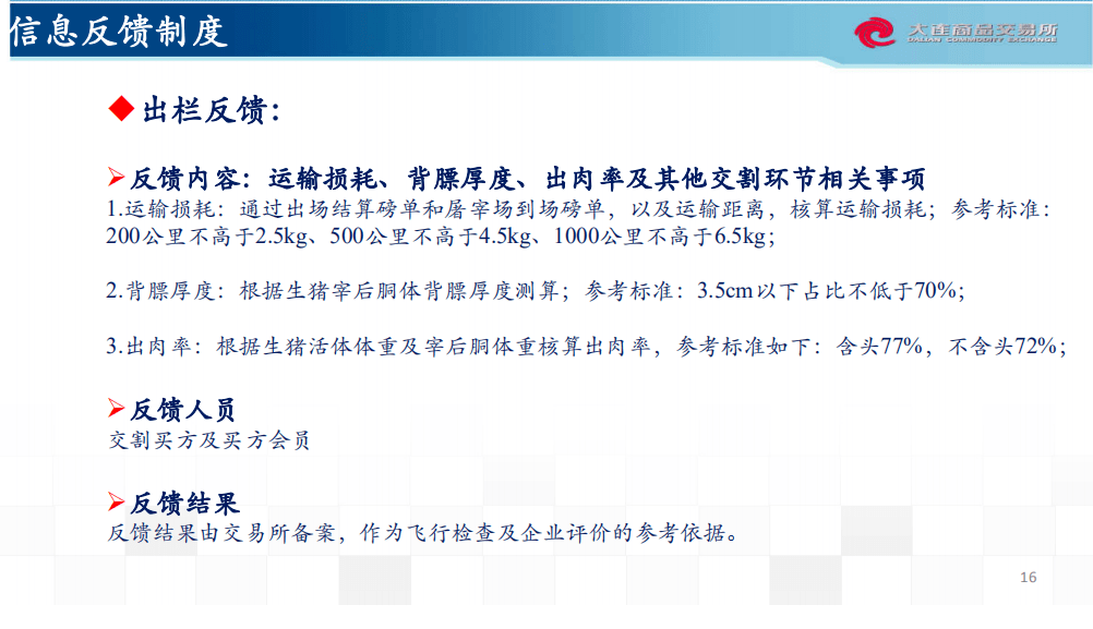 新澳天天开奖资料大全免费,全面性解释说明_多媒体版35.754