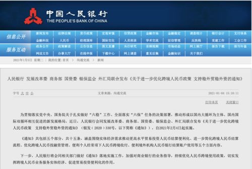 新澳天天开奖资料大全最新54期,全盘细明说明_互动版83.628