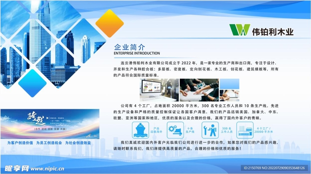 各类运输车辆 第182页