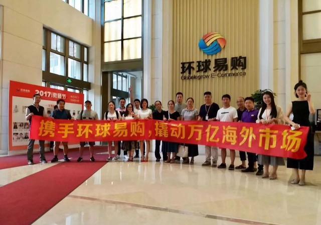 环购网科技重塑购物体验，引领未来生活潮流新动向