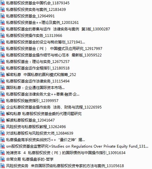 服务案例 第178页