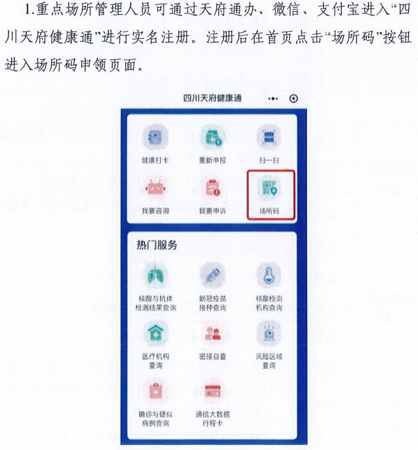 新澳门一码一肖一特一中水果爷爷,全面信息解释定义_全球版70.759