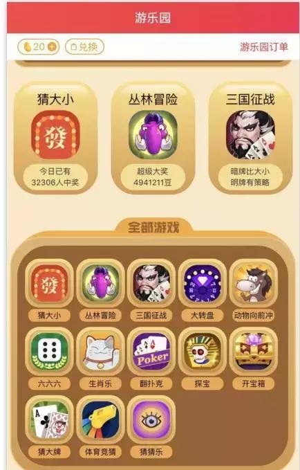 新澳门三中三必中一组,仿真方案实施_无线版83.555