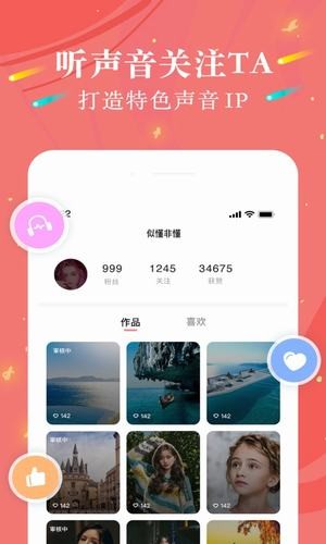 好玩吧app下载最新版,好玩吧App下载最新版，探索自然美景的旅行指南