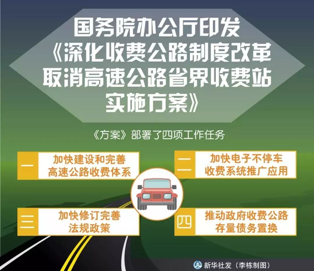 新澳门免费精准大全,高效执行方案_实验版39.849