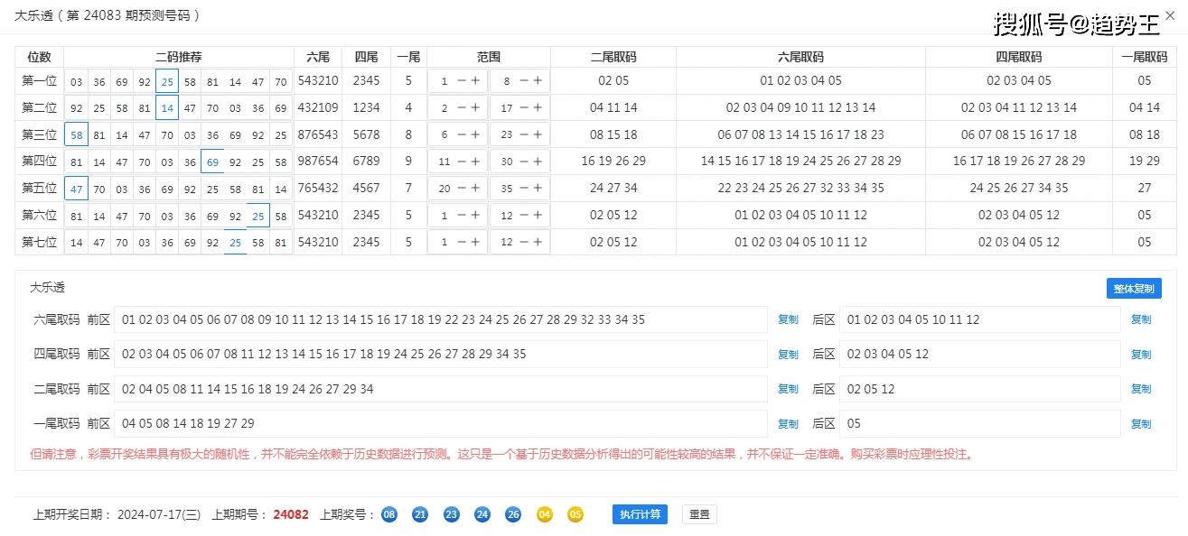 服务案例 第176页