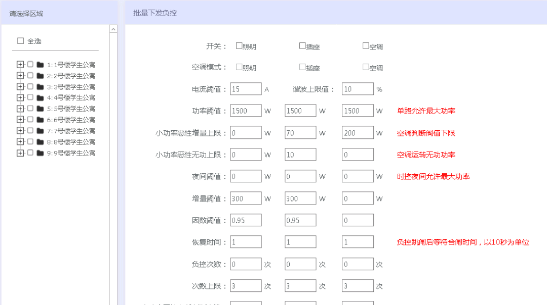 新澳门开奖结果+开奖记录表查询,稳固执行方案计划_UHD24.202