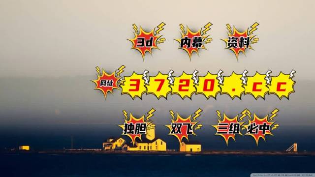 新澳门彩开奖结果今天,科学依据解析_触控版60.394