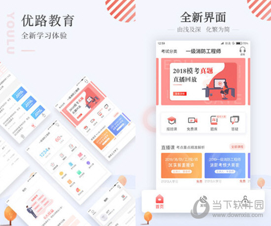 新澳门彩心水网站,稳健设计策略_体现版15.902