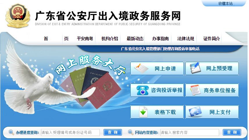 搬家必读 第177页