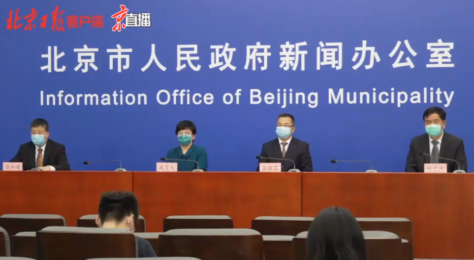 北京7月11日疫情最新动态及应对指南