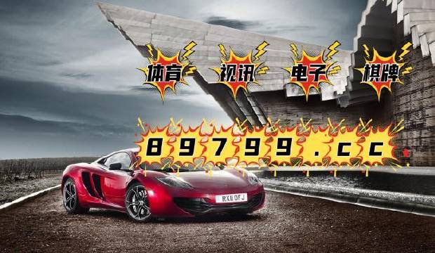 澳门4949开奖结果最快,深入研究执行计划_美学版68.262