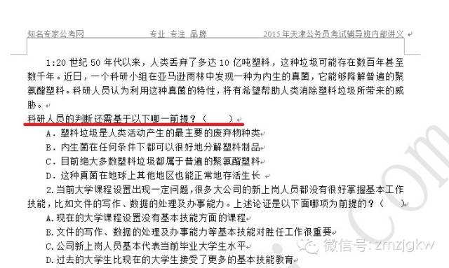 澳门一码一肖一待一中四,全面性解释说明_商务版25.780