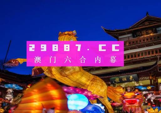 澳门一肖一码100%精准,统计信息解析说明_预言版2.377