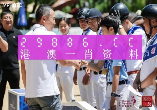 澳门一肖一码一一特一中厂,全面数据分析_神秘版23.137