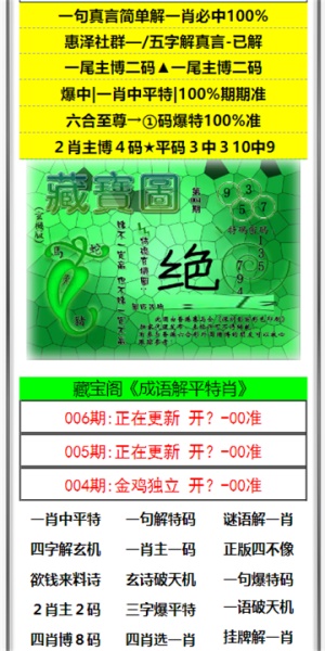 澳门六彩资料网站,高效执行方案_教育版55.204