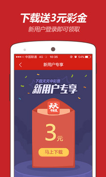 澳门开特马+开奖结果课特色抽奖,实证分析细明数据_探索版73.804