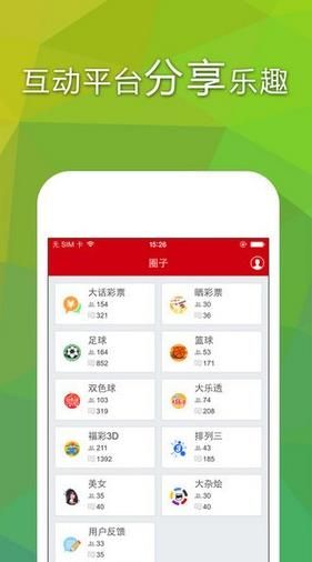 澳门特马今晚开奖结果,定量解析解释法_互联版84.893