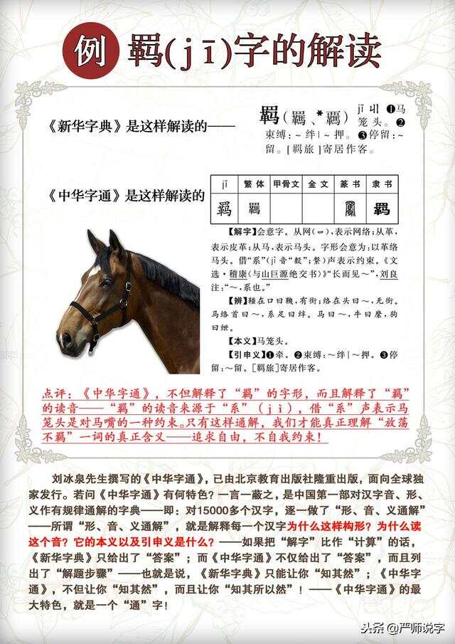 搬家必读 第171页