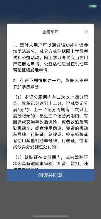 白小姐449999精准一句诗,担保计划执行法策略_界面版31.242
