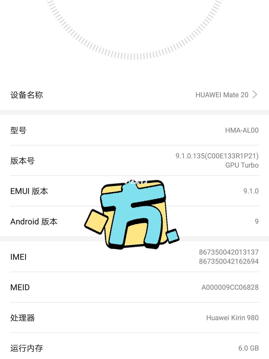 华为系统更新启程，最新系统更新指南与你的旅行计划同步前行！